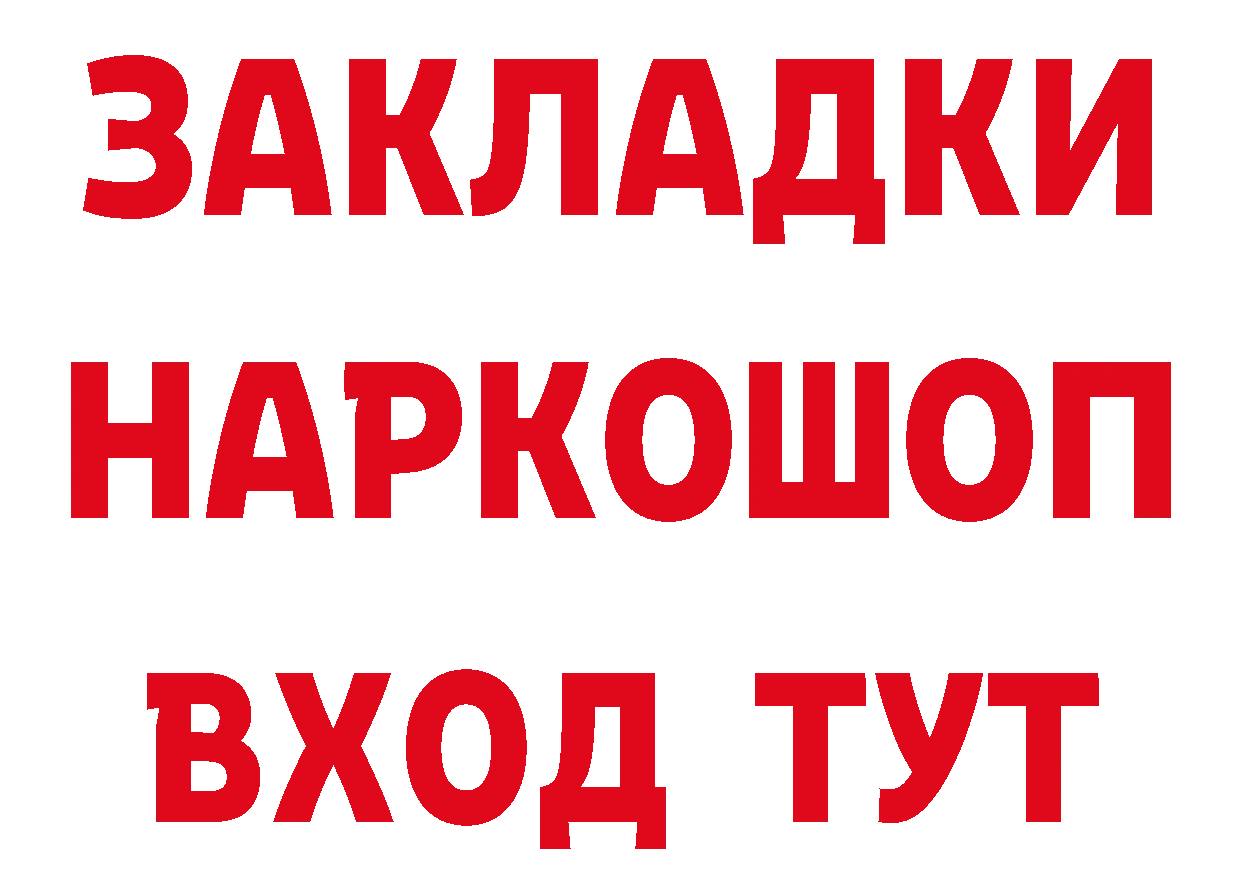 ГАШ 40% ТГК зеркало дарк нет blacksprut Разумное